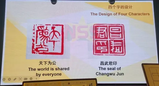 Van keizerlijk symbool tot persoonlijke creatie: de magie van het zegelsnijden